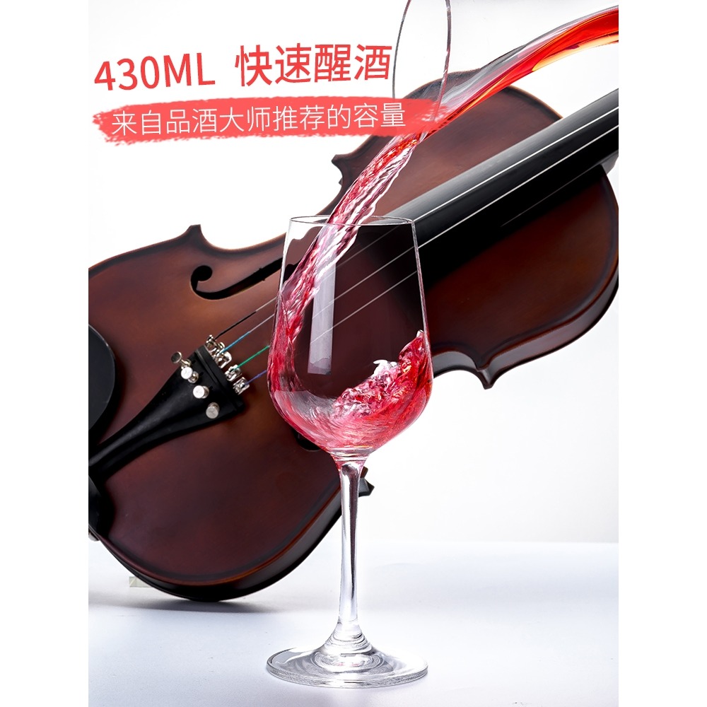 紅酒杯350ml套裝家用水晶輕奢創意個性葡萄酒北歐歐式ins風高腳杯-細節圖3