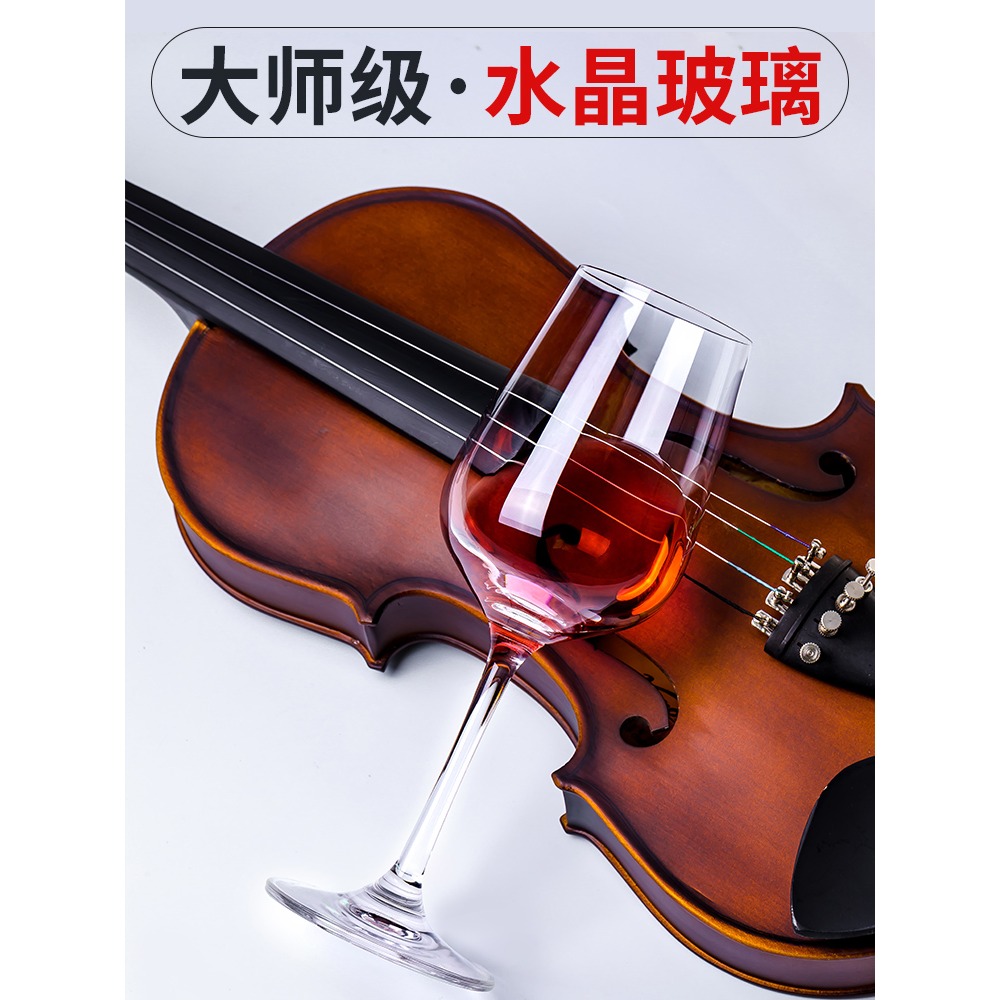 紅酒杯350ml套裝家用水晶輕奢創意個性葡萄酒北歐歐式ins風高腳杯-細節圖4