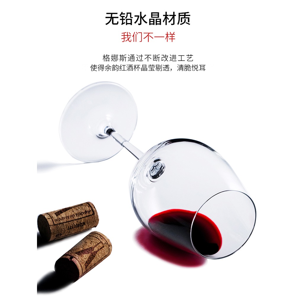 紅酒杯350ml套裝家用水晶輕奢創意個性葡萄酒北歐歐式ins風高腳杯-細節圖5