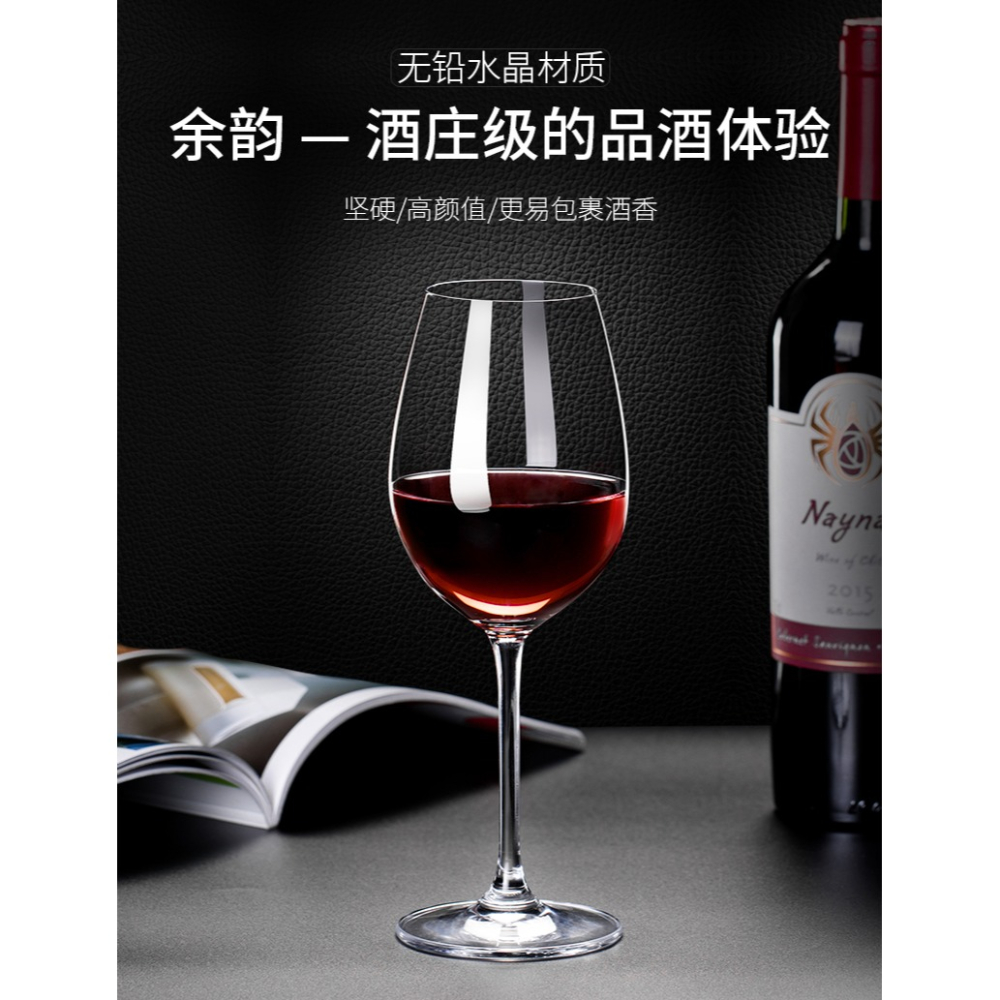紅酒杯350ml套裝家用水晶輕奢創意個性葡萄酒北歐歐式ins風高腳杯-細節圖6