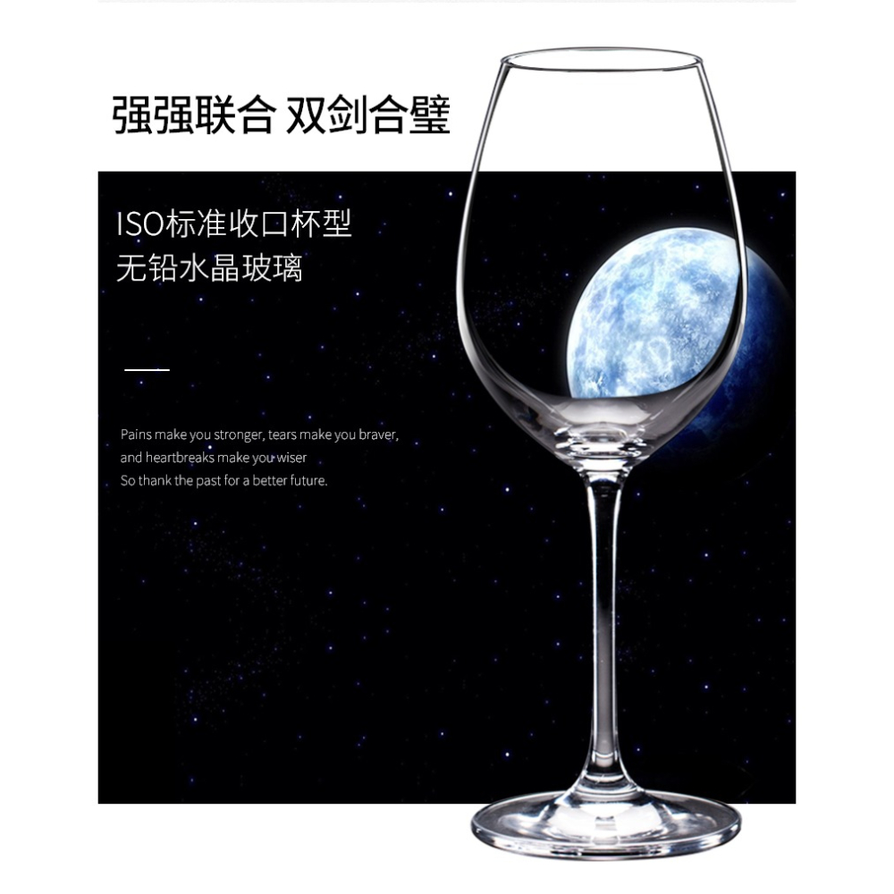 紅酒杯350ml套裝家用水晶輕奢創意個性葡萄酒北歐歐式ins風高腳杯-細節圖10