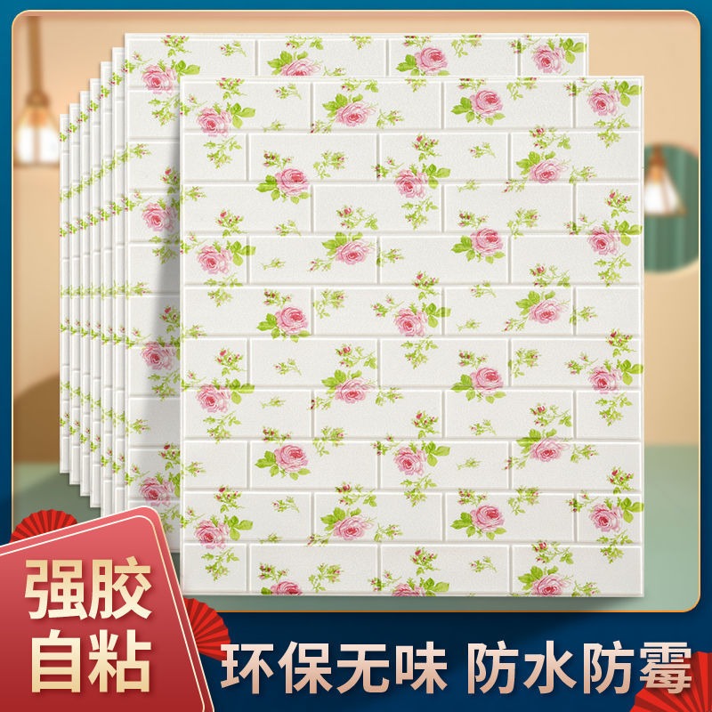 墻紙自粘臥室3d立體墻貼溫馨卡通裝飾兒童房防水防撞壁紙墻裙貼紙-細節圖4