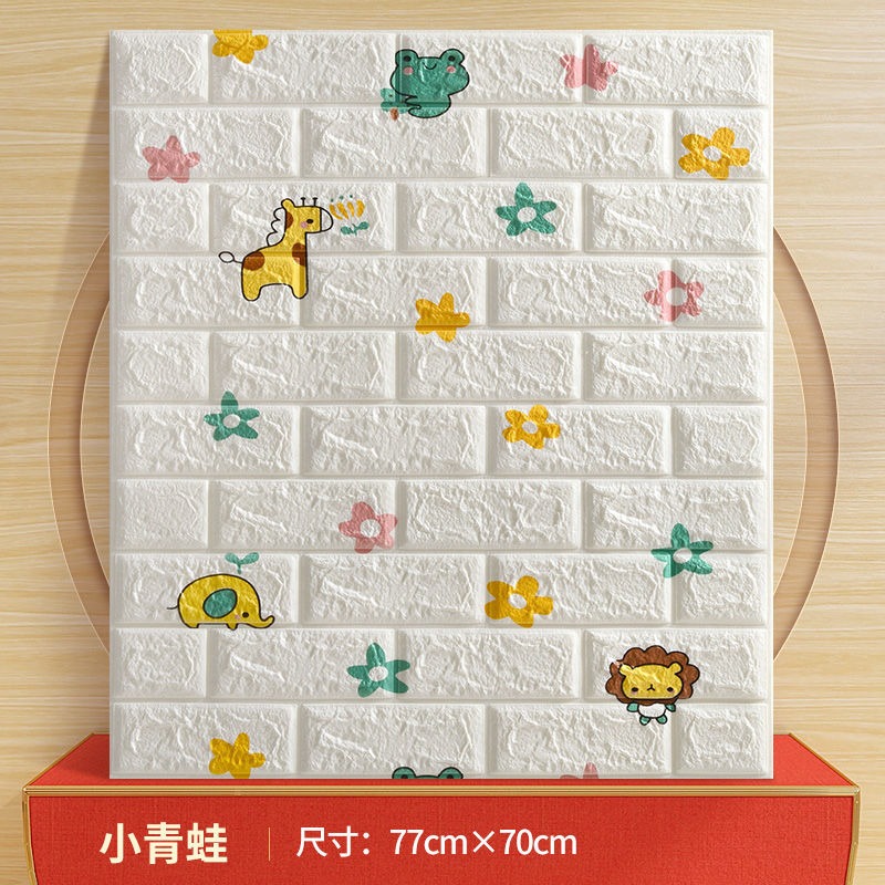 墻紙自粘臥室3d立體墻貼溫馨卡通裝飾兒童房防水防撞壁紙墻裙貼紙-細節圖8