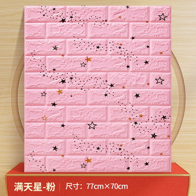 墻紙自粘臥室3d立體墻貼溫馨卡通裝飾兒童房防水防撞壁紙墻裙貼紙-細節圖10