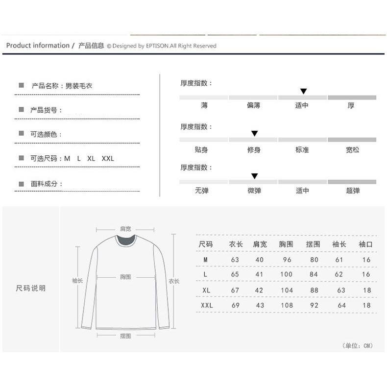 秋冬季男士圓領毛衣韓版秋衣男裝青少年衛衣打底針織衫上衣服毛衣-細節圖7
