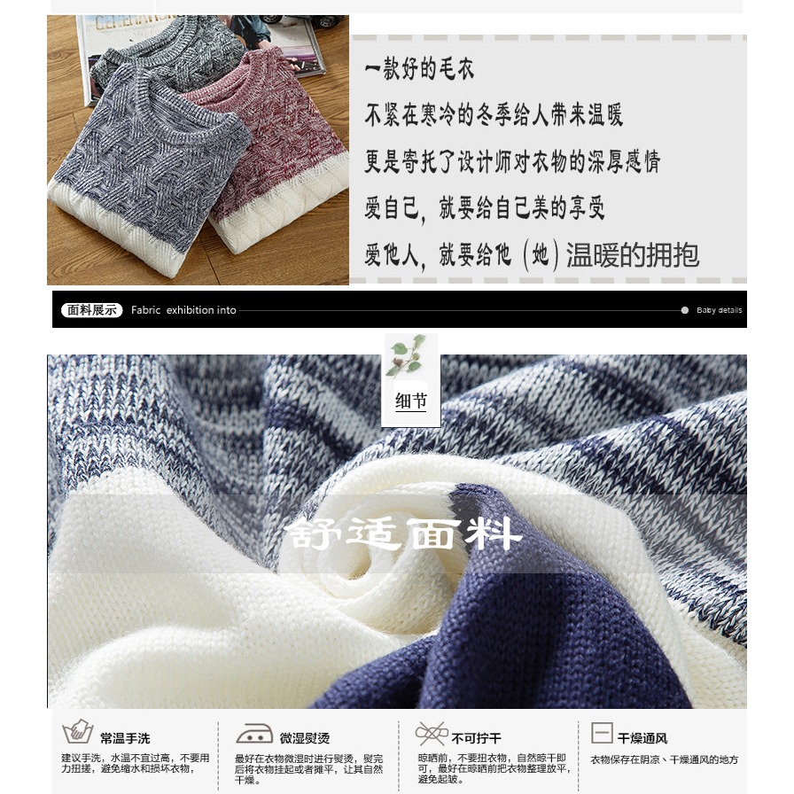 秋冬季男士圓領毛衣韓版秋衣男裝青少年衛衣打底針織衫上衣服毛衣-細節圖8