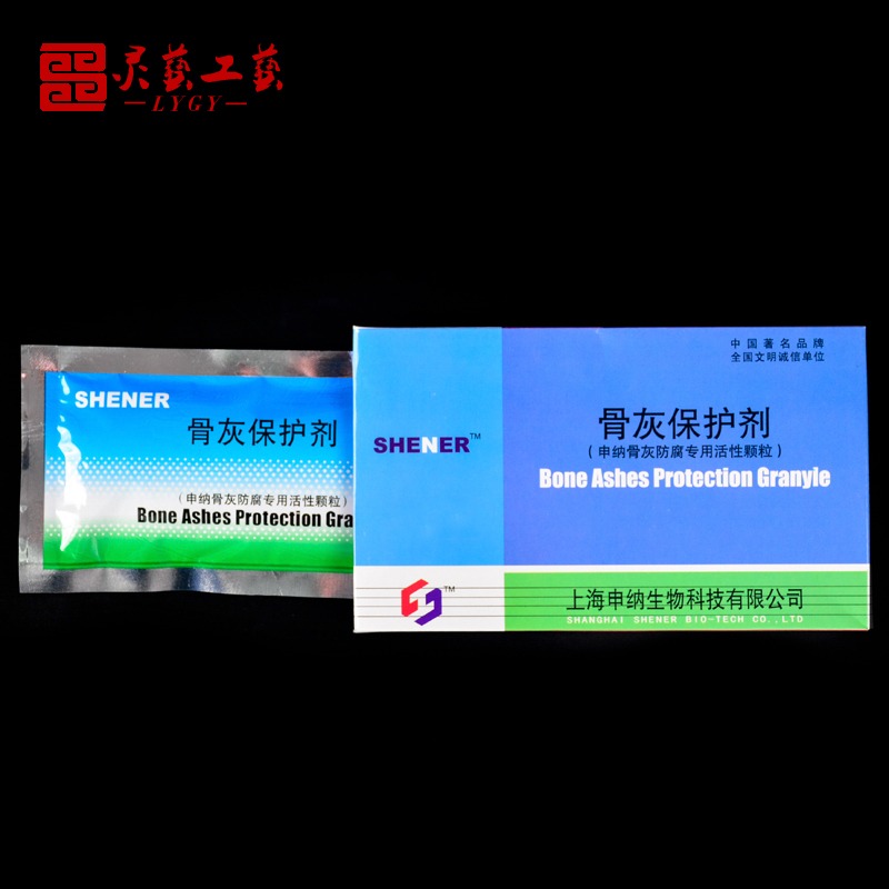 皇氏牌福恩土隨葬品墓穴防潮專用乾燥劑防黴防蟲福蔭土護靈土-細節圖3