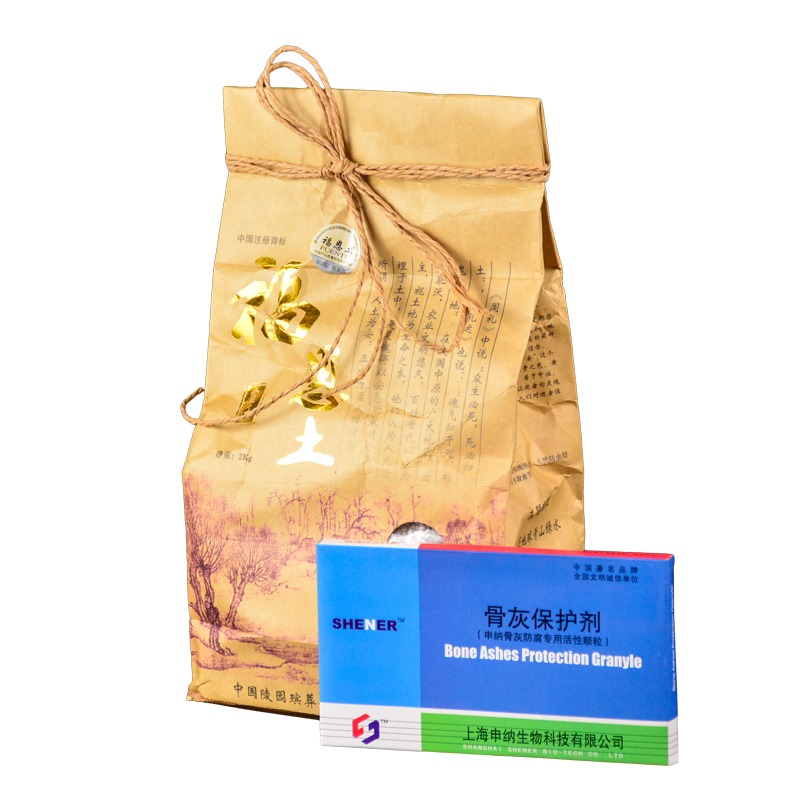 皇氏牌福恩土隨葬品墓穴防潮專用乾燥劑防黴防蟲福蔭土護靈土-細節圖4