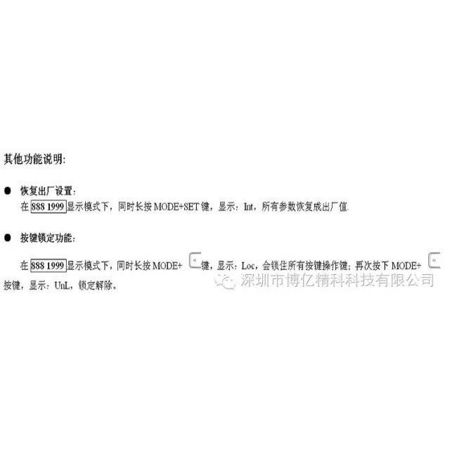 多功能雙數顯光纖放大器ER2-22N ER2-22P可代E3X-ZD11 FX-101-細節圖6