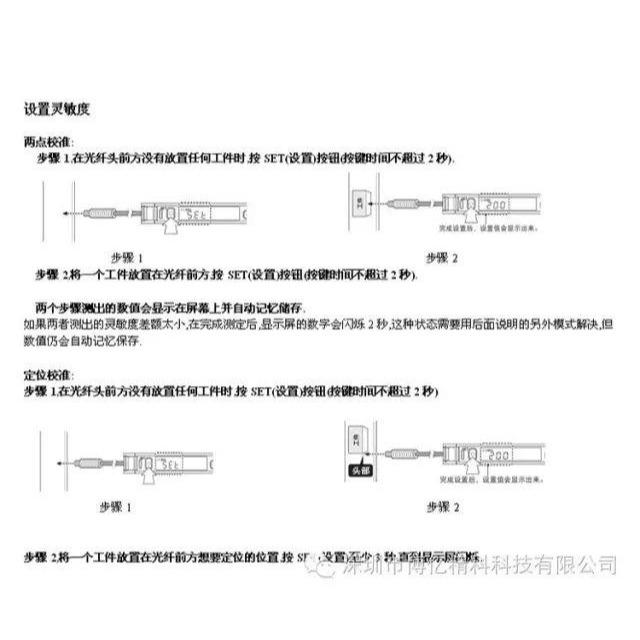 多功能雙數顯光纖放大器ER2-22N ER2-22P可代E3X-ZD11 FX-101-細節圖8