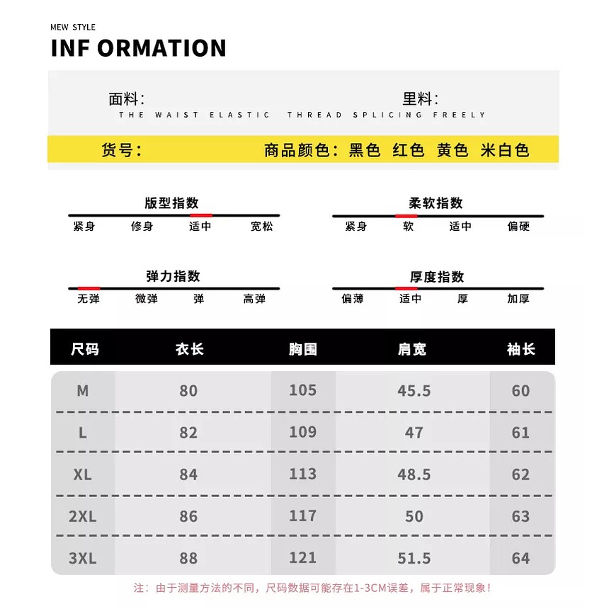 夾克男2021加絨加厚韓版中長款外套男士棉衣學生潮流衣服帥氣風衣-細節圖9