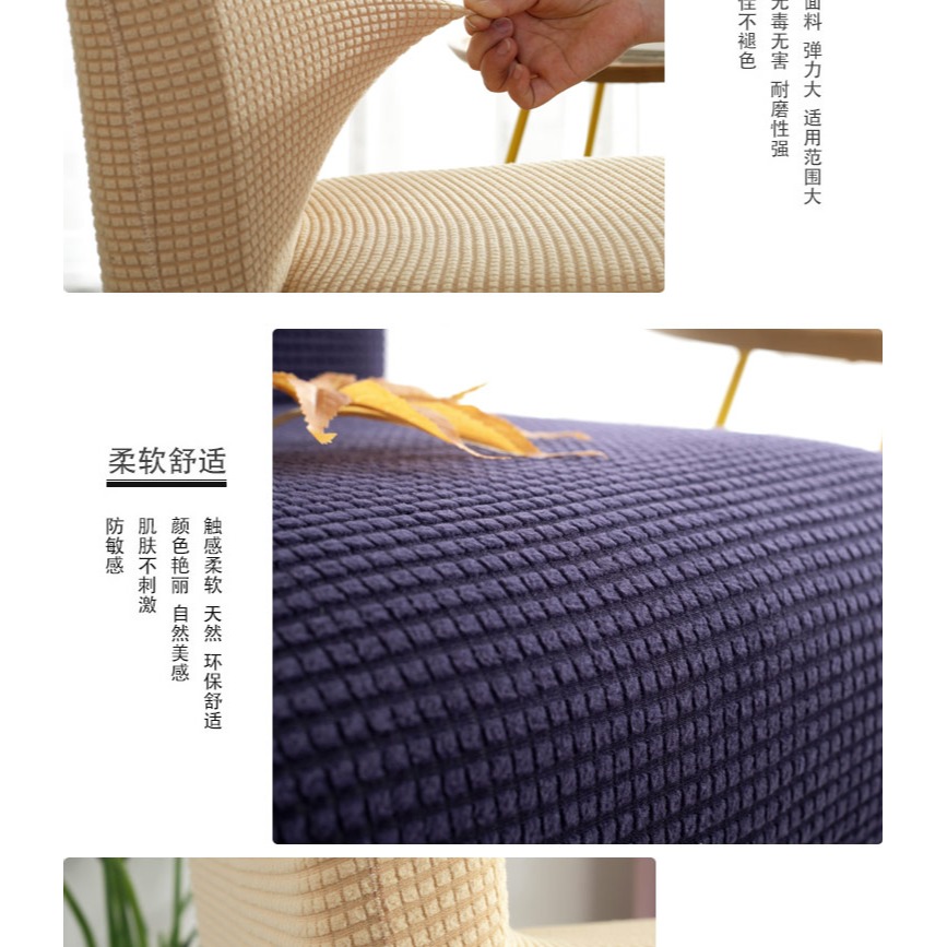 家用連體彈力餐椅套椅墊套裝通用簡約餐廳飯店餐桌凳子套椅子套罩-細節圖8