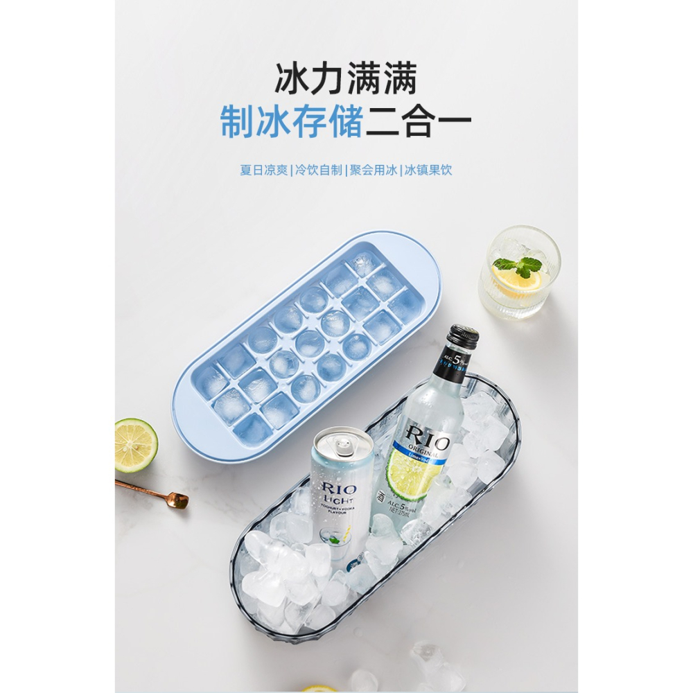 冰塊儲存盒自制冰盒帶蓋冷凍盒硅膠冰格模具家用凍冰塊神器速凍器-細節圖6