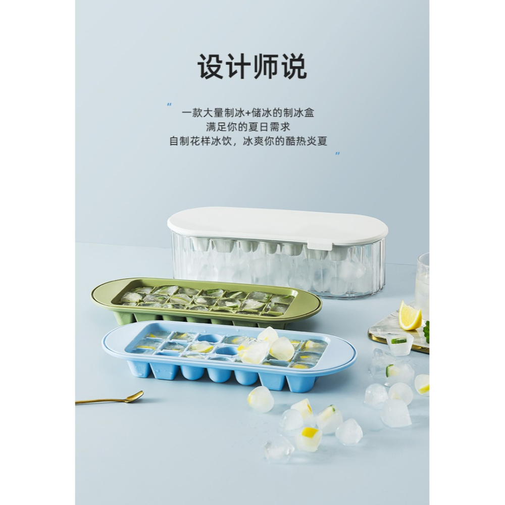 冰塊儲存盒自制冰盒帶蓋冷凍盒硅膠冰格模具家用凍冰塊神器速凍器-細節圖7