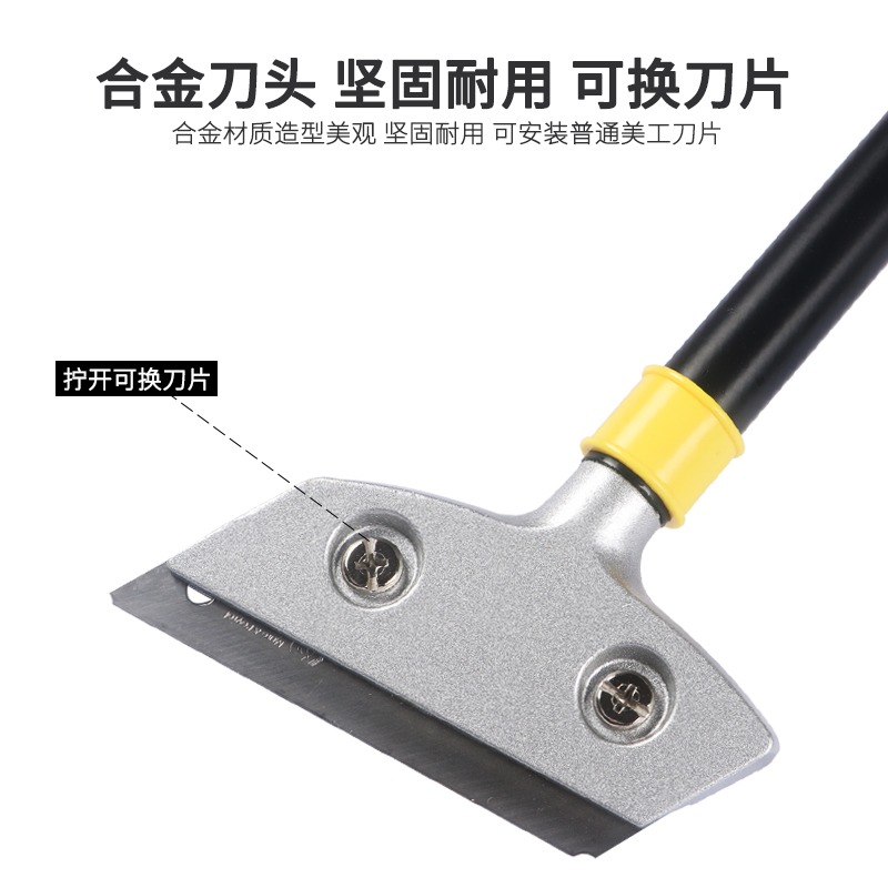 石鏟刀清潔刀鏟子墻皮玻璃瓷磚地板美縫除膠刮刀保潔工具-細節圖2