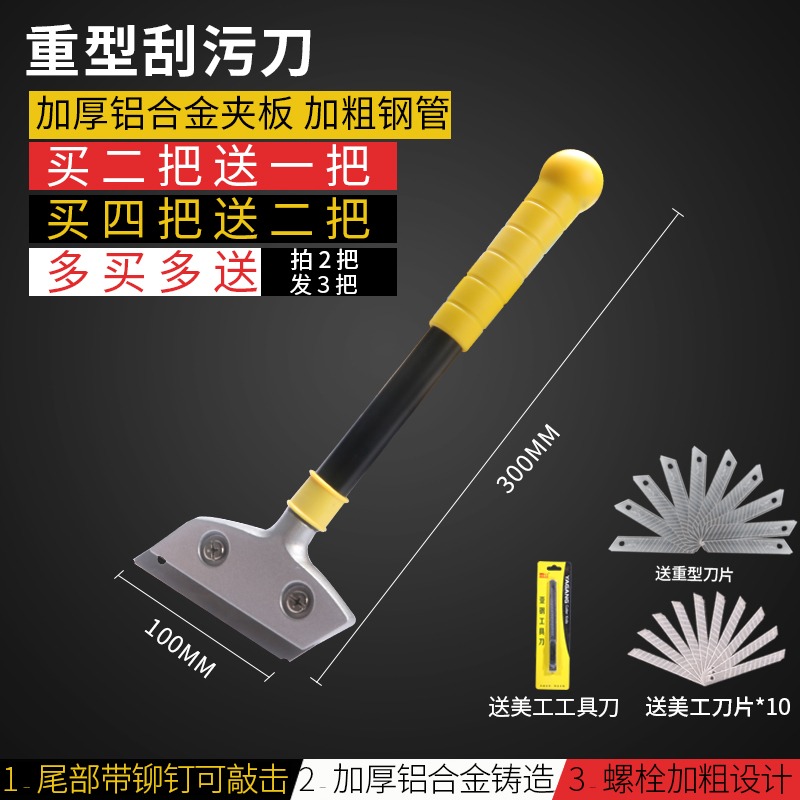 石鏟刀清潔刀鏟子墻皮玻璃瓷磚地板美縫除膠刮刀保潔工具-細節圖9