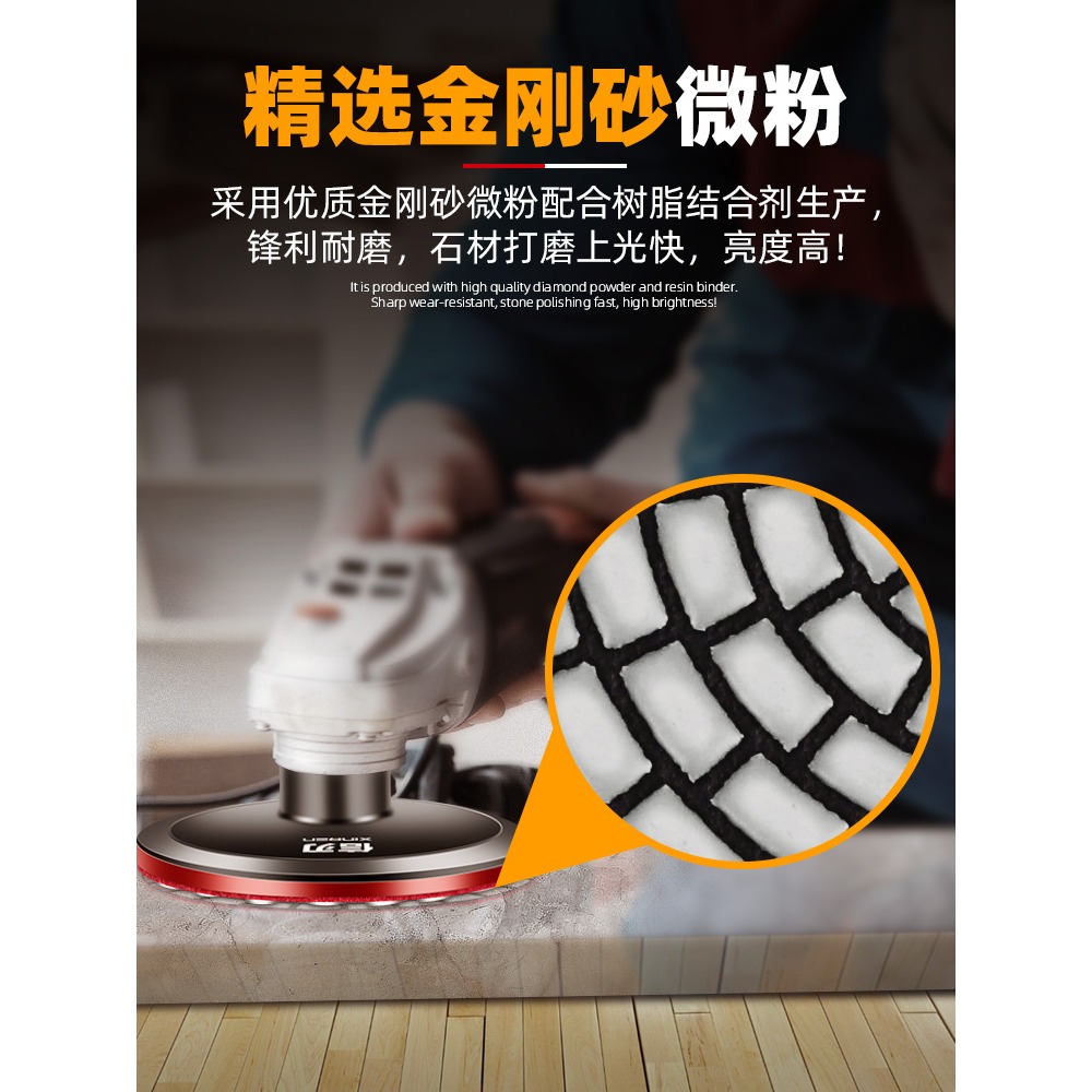 大理石幹磨片石材打磨高檔金剛石瓷磚石英石磨片角磨機翻新拋光片-細節圖2