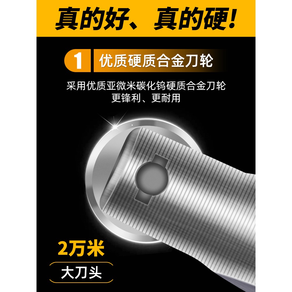 信刃瓷磚推刀刀頭地板磚手動切割機推刀刀桿手推刀機進口合金刀頭-細節圖2
