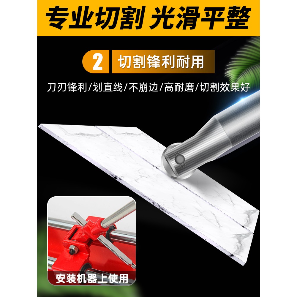 信刃瓷磚推刀刀頭地板磚手動切割機推刀刀桿手推刀機進口合金刀頭-細節圖3
