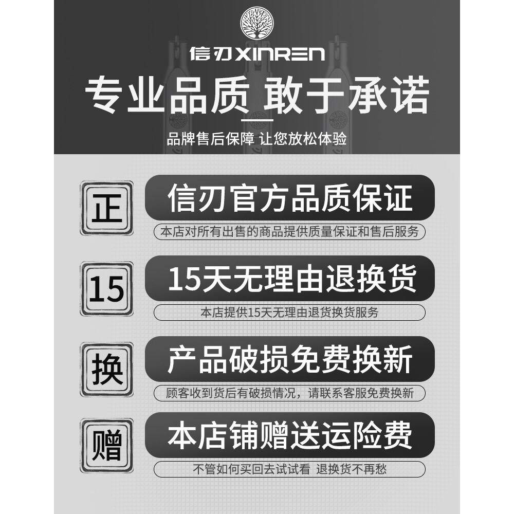信刃瓷磚推刀刀頭地板磚手動切割機推刀刀桿手推刀機進口合金刀頭-細節圖9