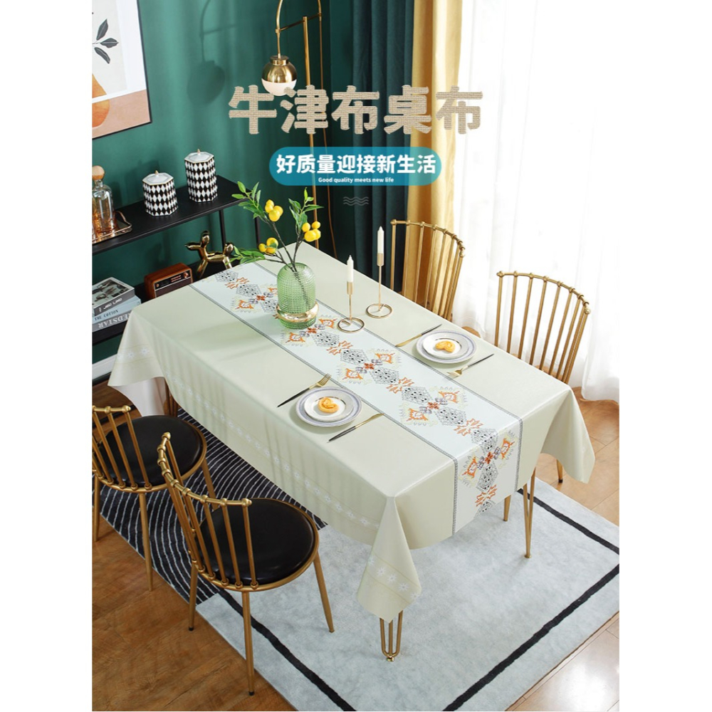 桌布防水防油免洗餐桌布臺布茶幾桌墊家用北歐輕奢高級感新款布藝-細節圖6