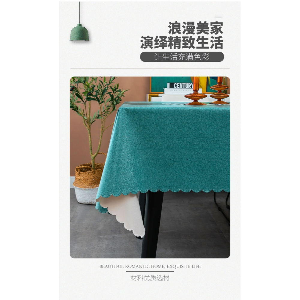 桌布防水防油免洗餐桌布臺布茶幾桌墊家用北歐輕奢高級感新款布藝-細節圖8