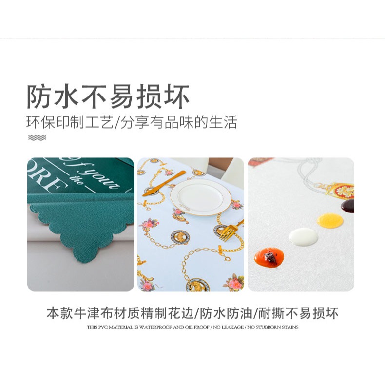 桌布防水防油免洗餐桌布臺布茶幾桌墊家用北歐輕奢高級感新款布藝-細節圖9