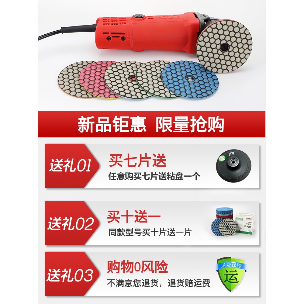 信刃幹磨片石材拋光片金剛石幹拋片大理石石英石打磨片角磨機磨片-細節圖2