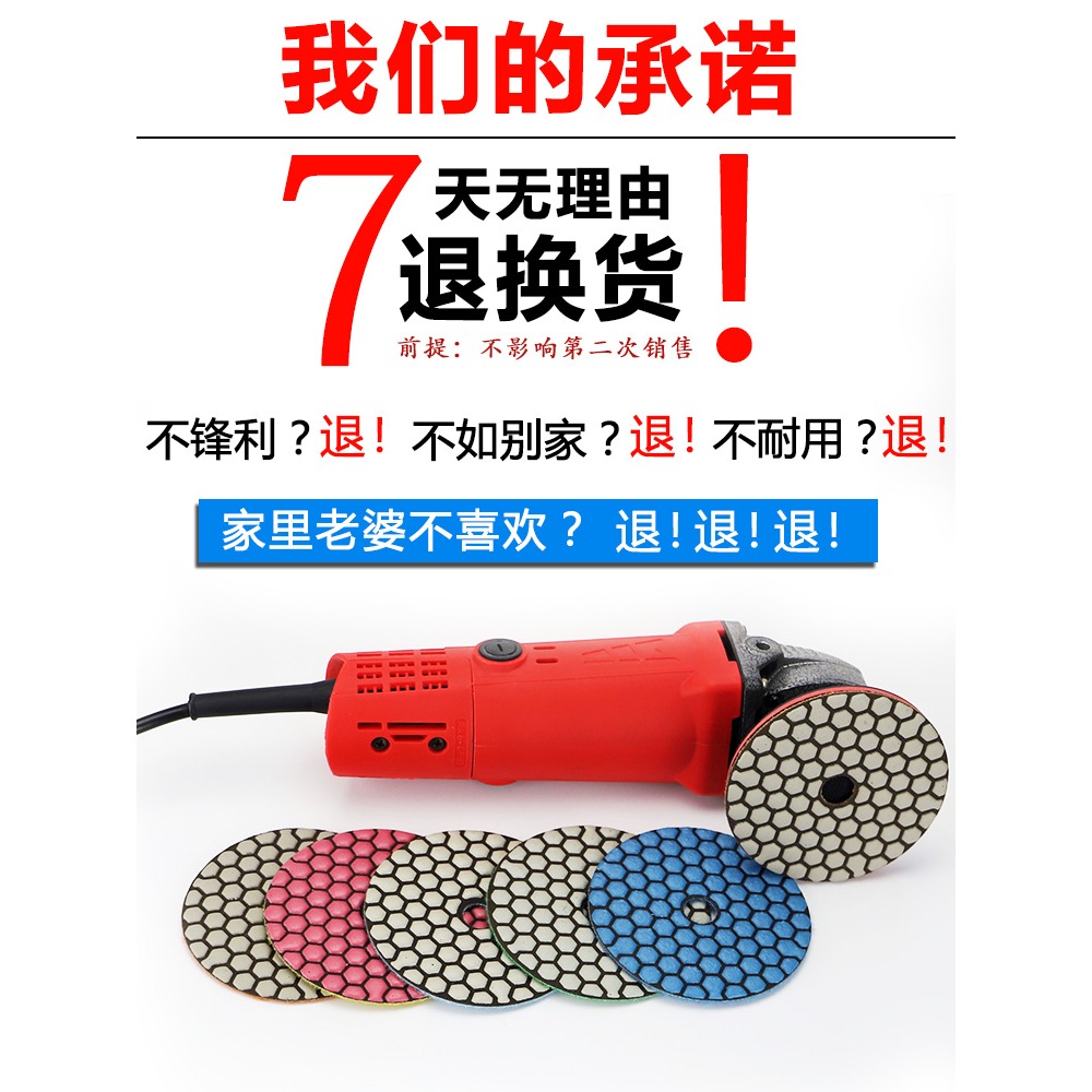 信刃幹磨片石材拋光片金剛石幹拋片大理石石英石打磨片角磨機磨片-細節圖4