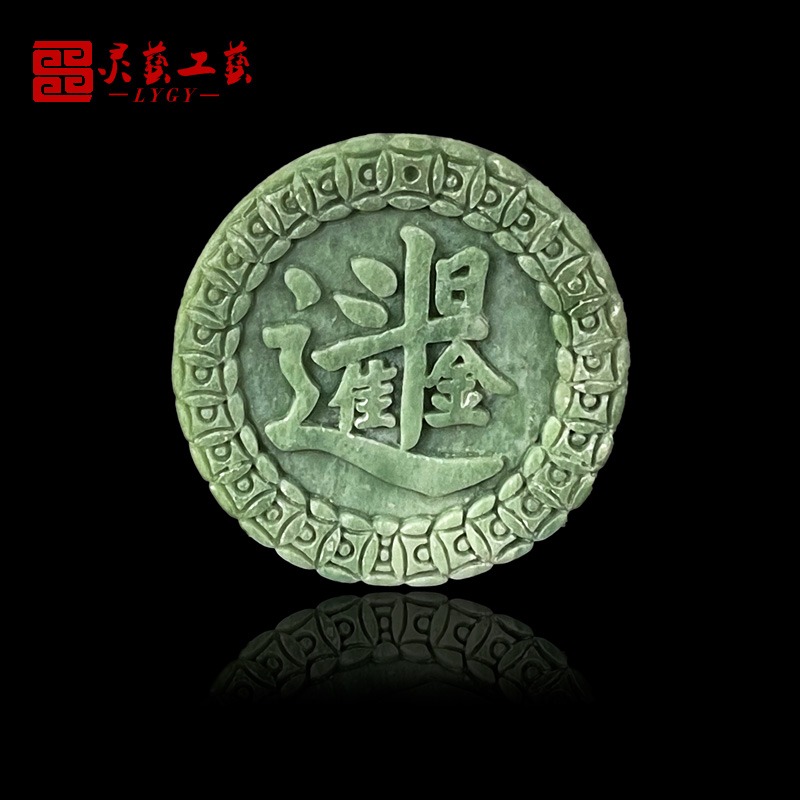 天然藍田玉隨葬陪葬品下葬喪葬牌子招財進寶日進鬥金殯葬墓地用品-細節圖2