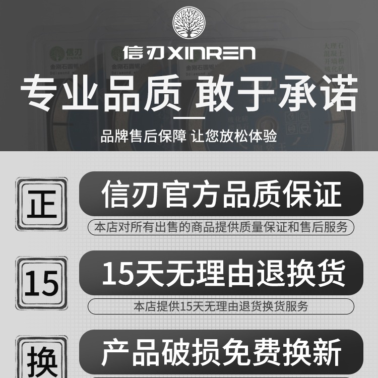 瓷磚切割片陶瓷130金剛石鋸片120地板磚玻化磚玉石臺式專用圓刀片-細節圖10