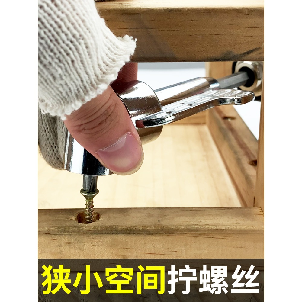 電動批頭拐角器套筒轉彎拐彎鉆頭電鉆加長桿萬向直角90度轉角器-細節圖2