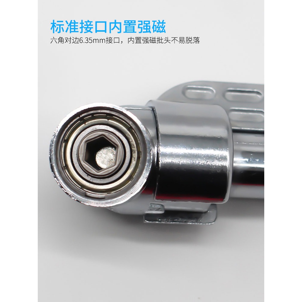 電動批頭拐角器套筒轉彎拐彎鉆頭電鉆加長桿萬向直角90度轉角器-細節圖4