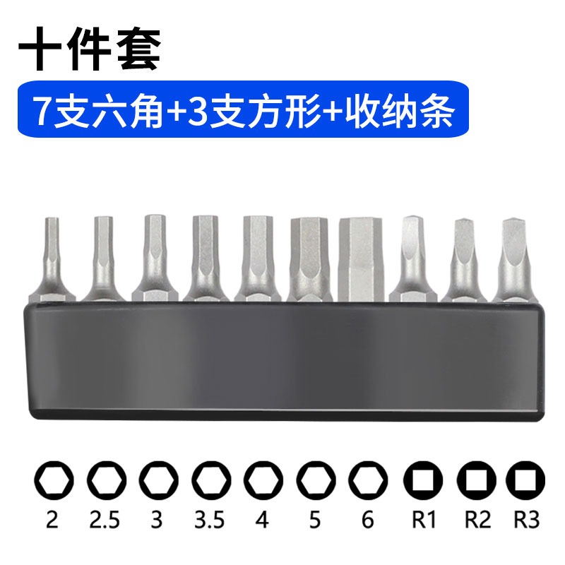 電動批頭拐角器套筒轉彎拐彎鉆頭電鉆加長桿萬向直角90度轉角器-細節圖7