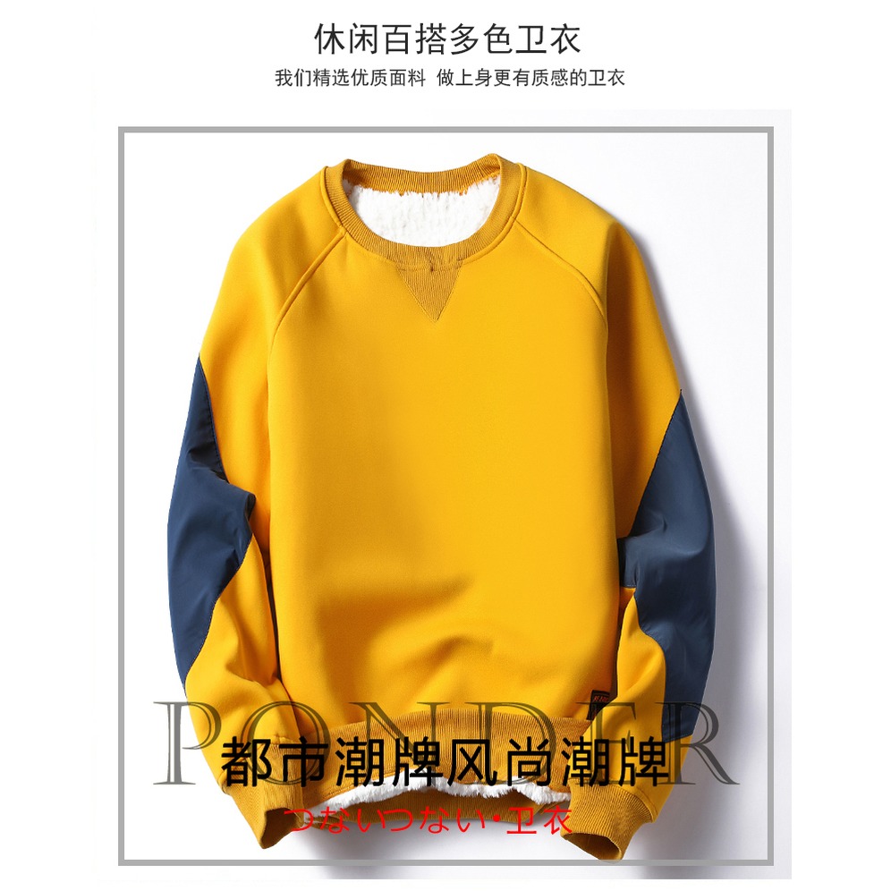 冬季加絨加厚衛衣男?潮流ins寬松上衣服青少年初高中學生長袖T恤-細節圖7