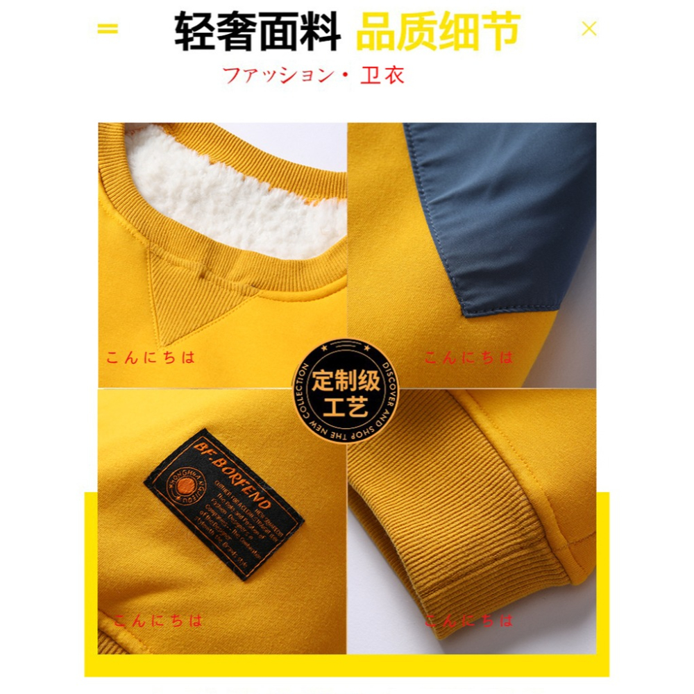 冬季加絨加厚衛衣男?潮流ins寬松上衣服青少年初高中學生長袖T恤-細節圖8