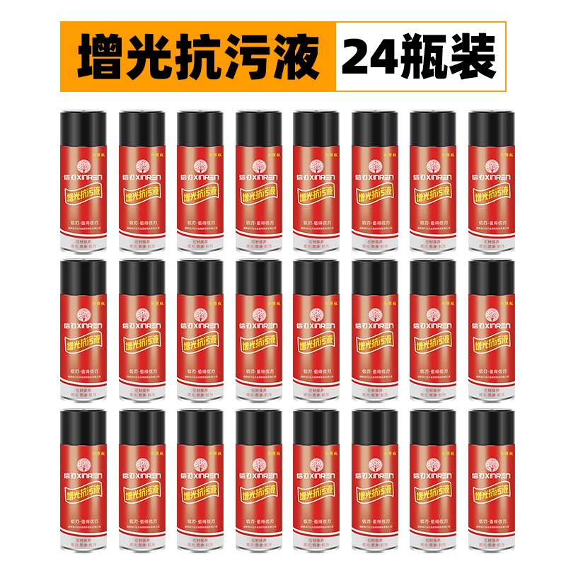 石材增光增亮劑大理石腐蝕發白修復劑保養液石英石臺面美縫抗污液-細節圖10