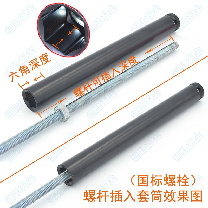 1/2電動扳手加長套筒頭風炮14/19/22/26/27mm木工空心六角型工具-細節圖3