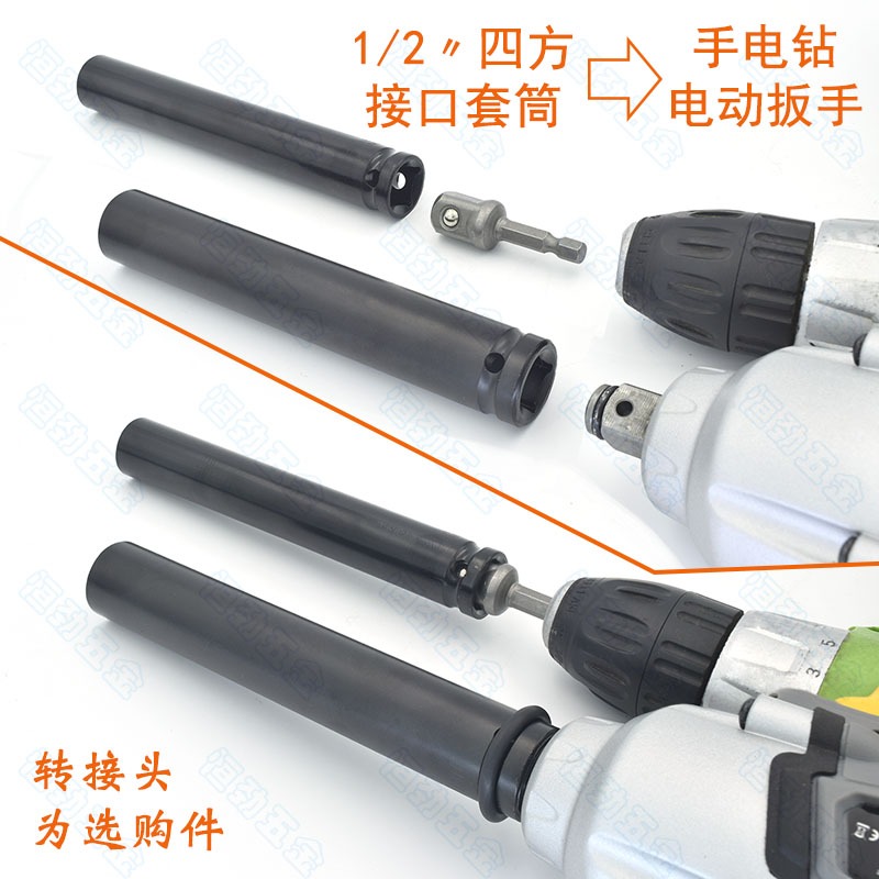 1/2電動扳手加長套筒頭風炮14/19/22/26/27mm木工空心六角型工具-細節圖4