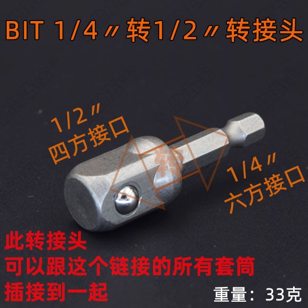 1/2電動扳手加長套筒頭風炮14/19/22/26/27mm木工空心六角型工具-細節圖8