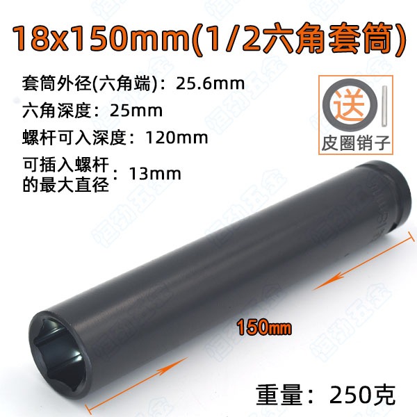 1/2電動扳手加長套筒頭風炮14/19/22/26/27mm木工空心六角型工具-細節圖9