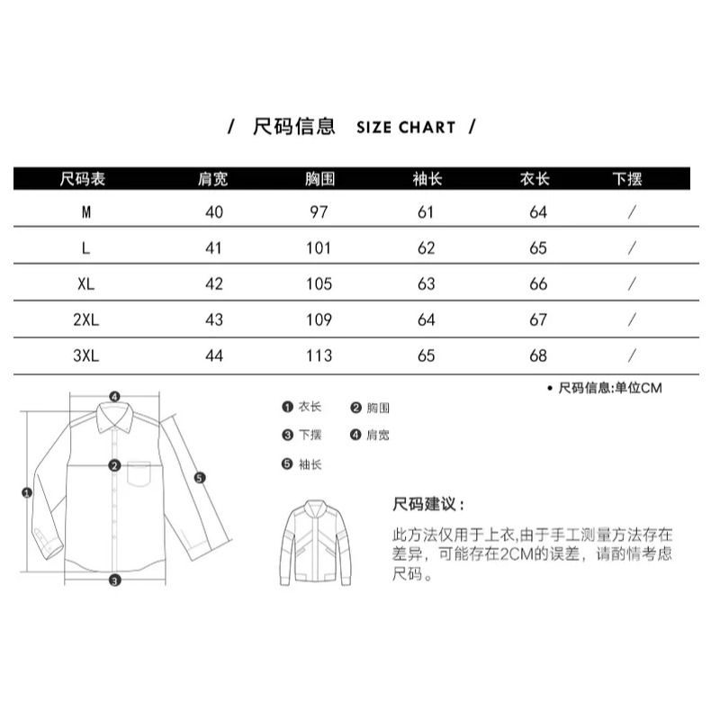 新款男士衛衣立領修身打底衫薄款秋衣半高領長袖T恤男裝潮上衣服-細節圖10