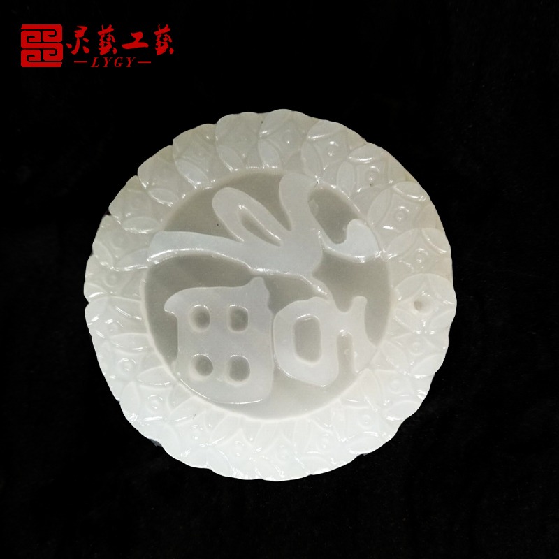 骨灰盒擺件天然阿富汗白玉福字項墜福到子孫蔭陰後代骨灰用品-細節圖2