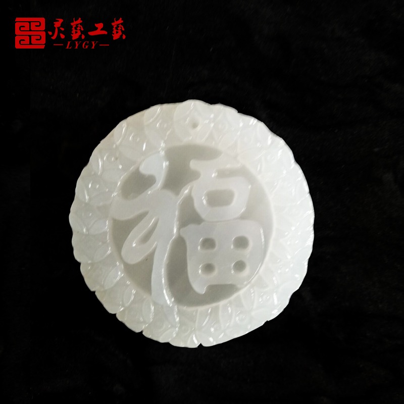 骨灰盒擺件天然阿富汗白玉福字項墜福到子孫蔭陰後代骨灰用品-細節圖3