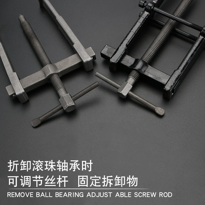 二爪拉馬器萬能多功能軸承取出器拆卸工具內孔拉馬小型兩爪拉馬-細節圖4