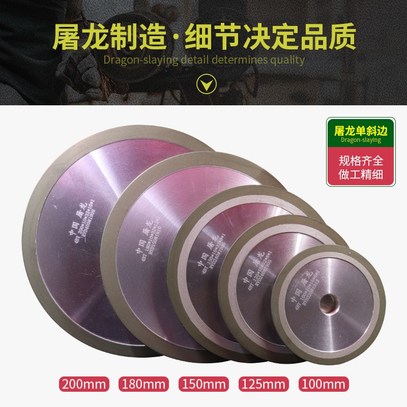 單斜邊樹脂金剛石砂輪片伐鋸片齒斜口金鋼砂輪片合金鎢鋼磨片-細節圖2