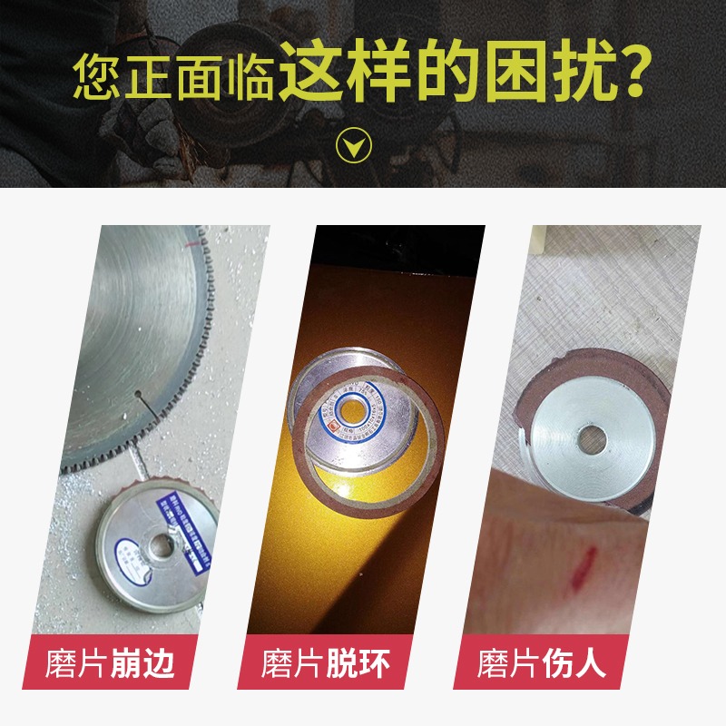 單斜邊樹脂金剛石砂輪片伐鋸片齒斜口金鋼砂輪片合金鎢鋼磨片-細節圖3