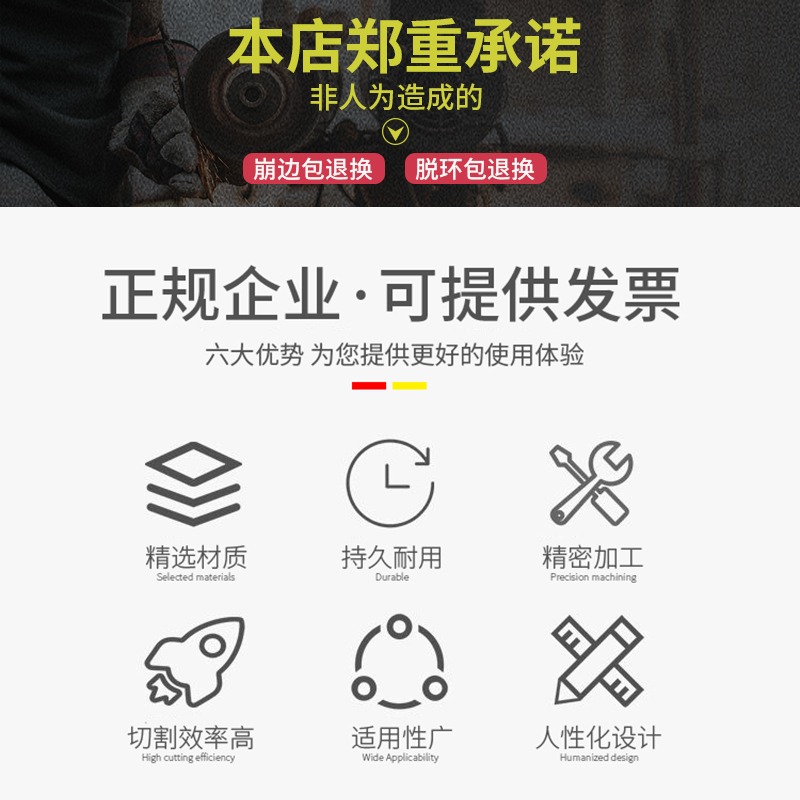 單斜邊樹脂金剛石砂輪片伐鋸片齒斜口金鋼砂輪片合金鎢鋼磨片-細節圖4