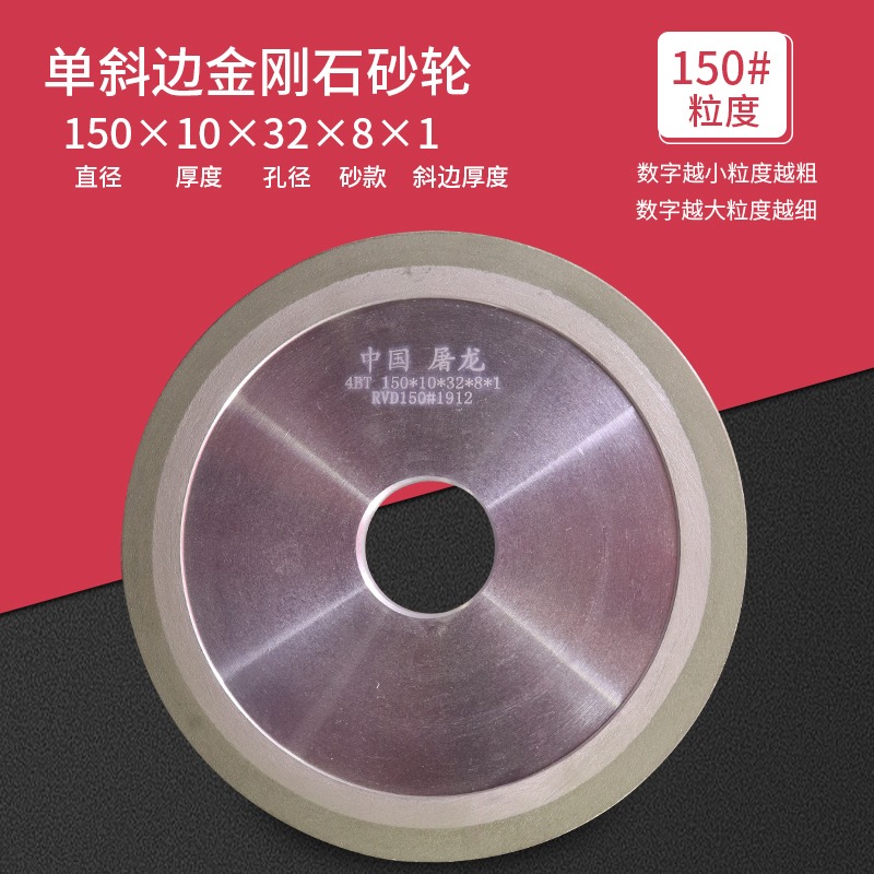 單斜邊樹脂金剛石砂輪片伐鋸片齒斜口金鋼砂輪片合金鎢鋼磨片-細節圖7