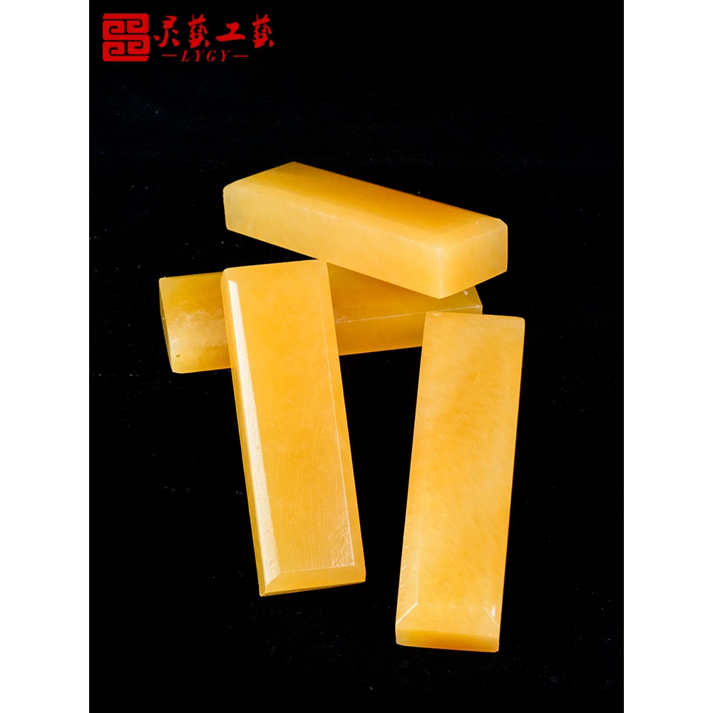 純天然米黃玉石骨灰盒墊腳石黃金玉黃玉祭金條金磚金元寶金白事-細節圖3